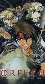 Otaku Gallery  / Art Books / Orphen - Artbook / 04.jpg